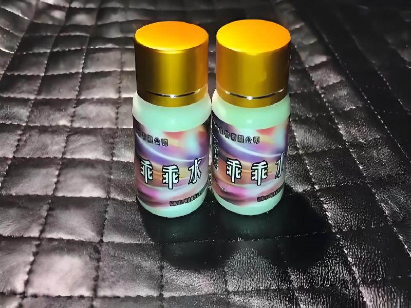 成人催药迷用品5351-VC5型号